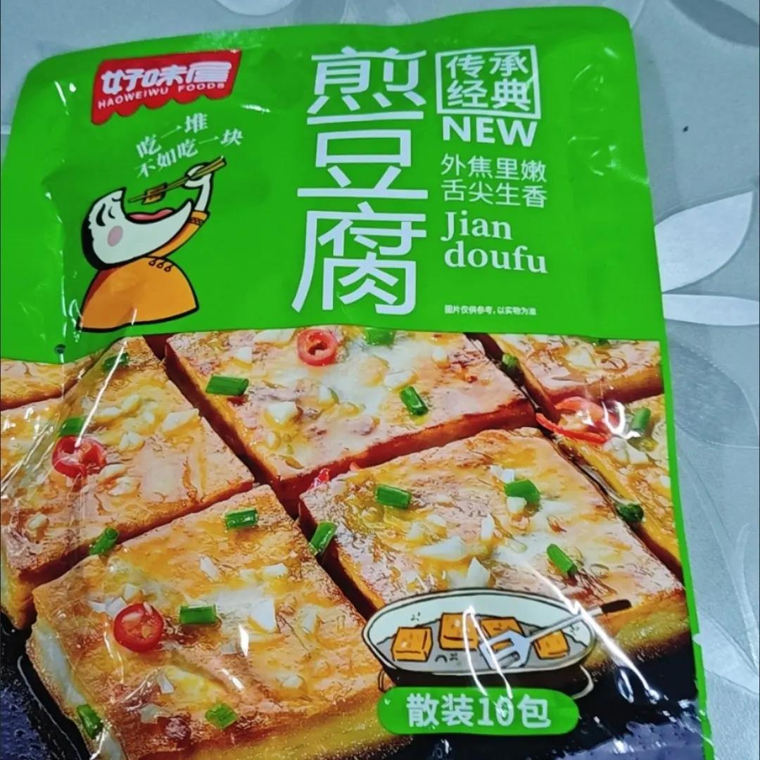 好味屋铁板煎豆腐豆干制品整盒即食麻辣素食小吃零食休闲食品