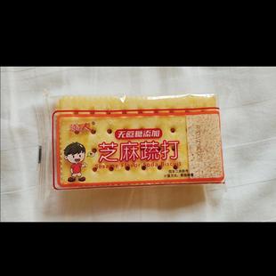 领道人苏打饼干咸味食品整箱早餐梳打薄脆无蔗糖芝麻奶盐味