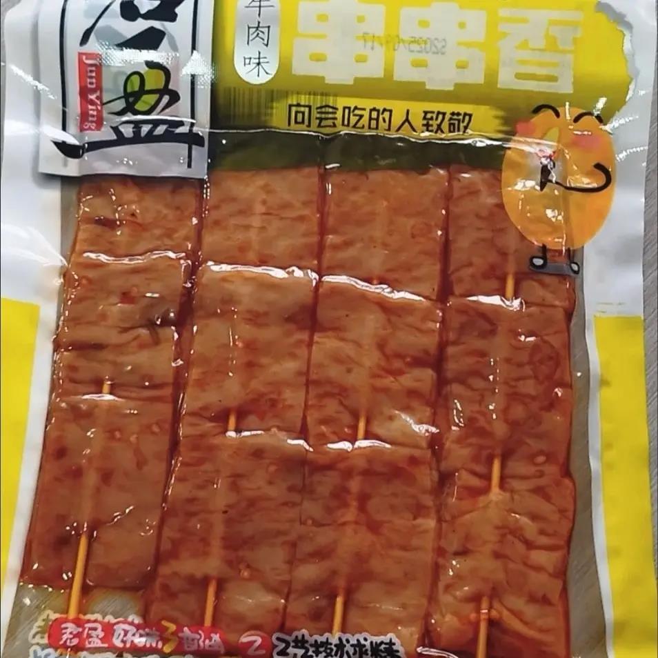 君盈牛肉味串串香串串大包豆干香辣零食小吃怀旧串香豆制品