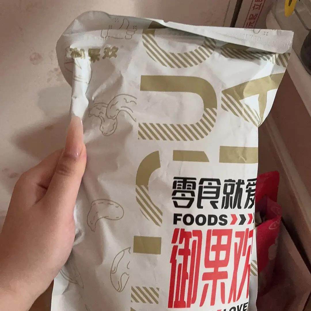 血糯米坚果幸福枣暴富枣抱福枣夹夏威夷果仁零食网红手工零食小吃