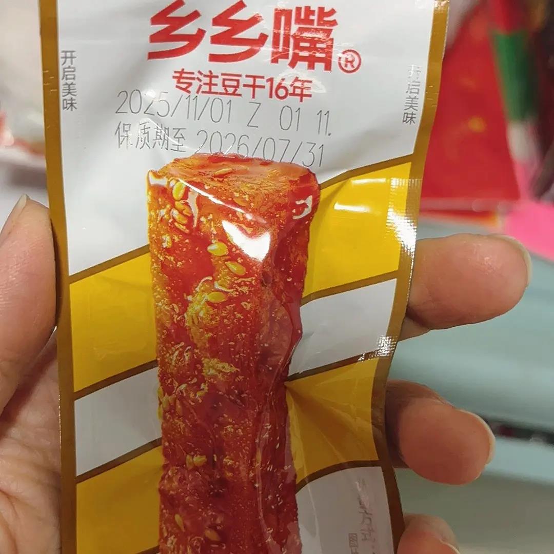 【日期新鲜】乡乡嘴虎皮豆干即食解馋麻辣豆腐零食休闲便宜