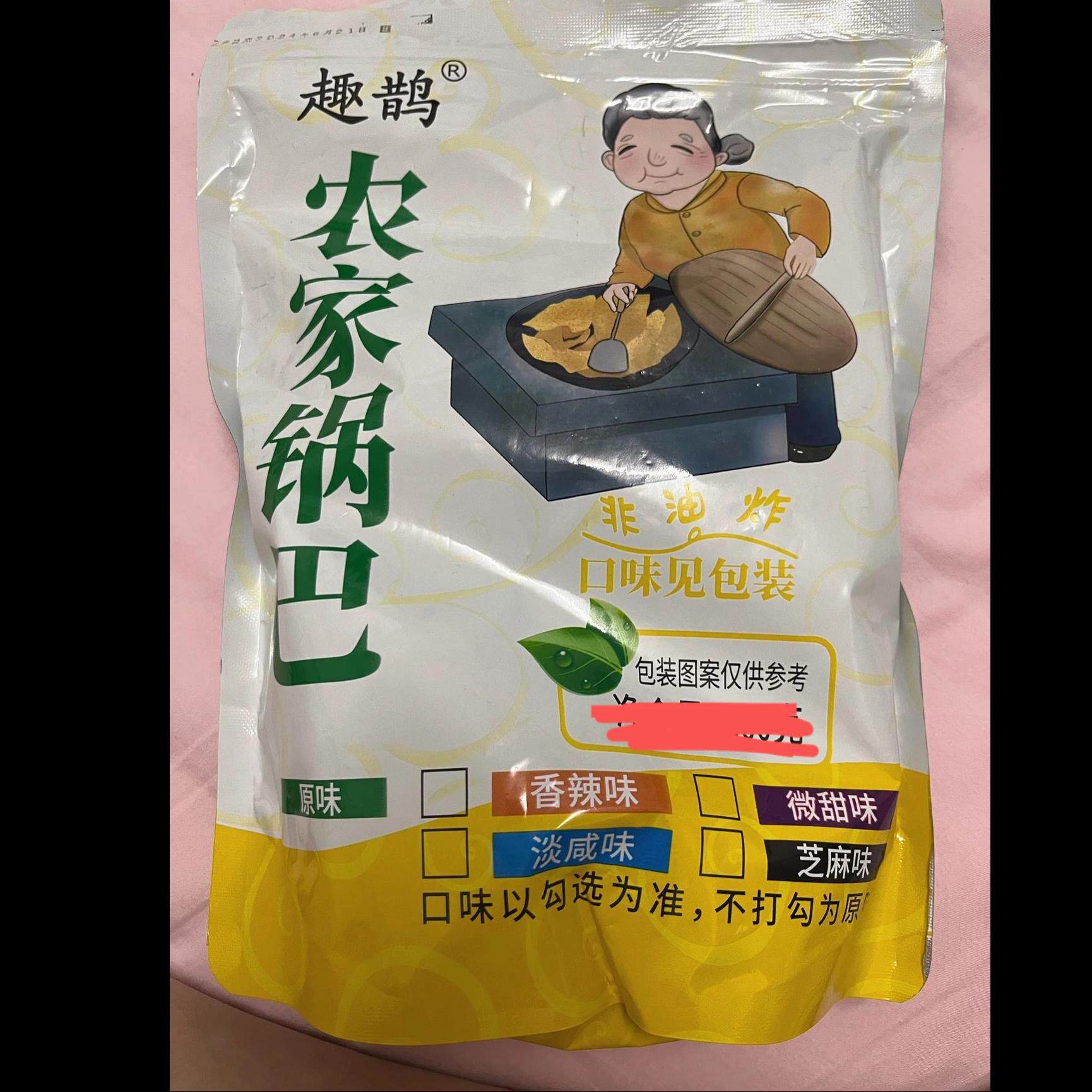 趣鹊安徽特产农家锅巴原味网红零食小吃大米非油炸手工休闲食品