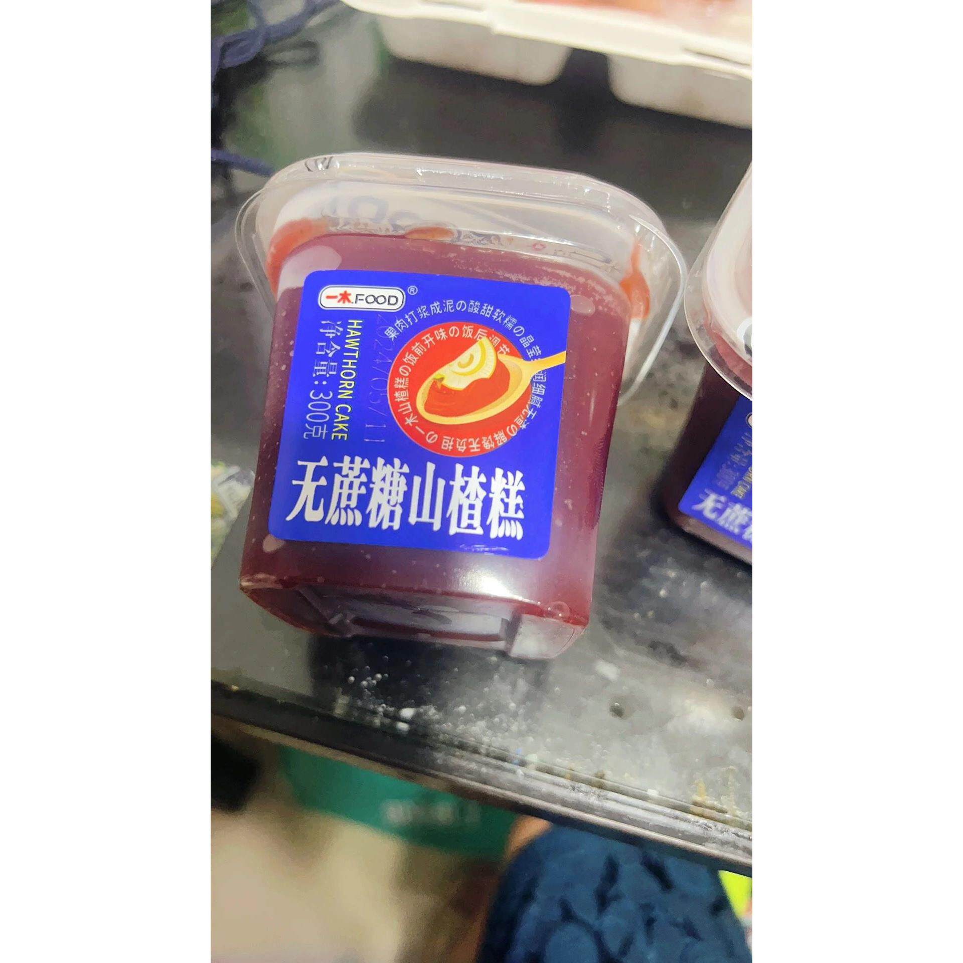 一木无蔗糖低脂山楂糕大块老式京糕零食怀旧果糕果脯蜜饯盒装
