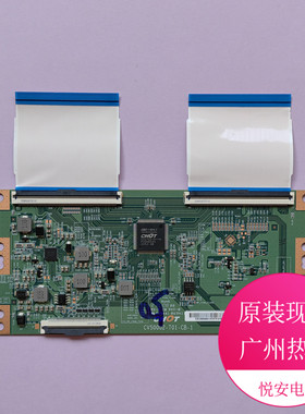 原装50寸CHOT逻辑板CV500U2-T01-CB-1 适用于各种品牌电视配件