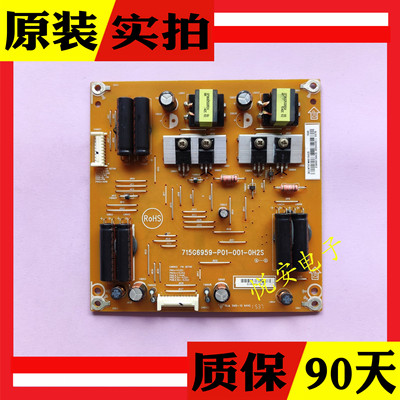 索尼KDL-55R580C飞利浦65PFF5652/T3恒流板715G6959-P01-001-0H2S