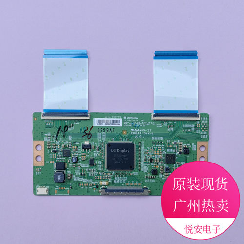 原装LG逻辑板6870C-0535B现货