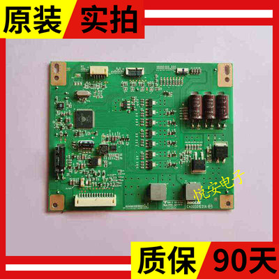 原装夏普LCD-40S3A康佳LED40T60U恒流板 高压板C400S01E01A