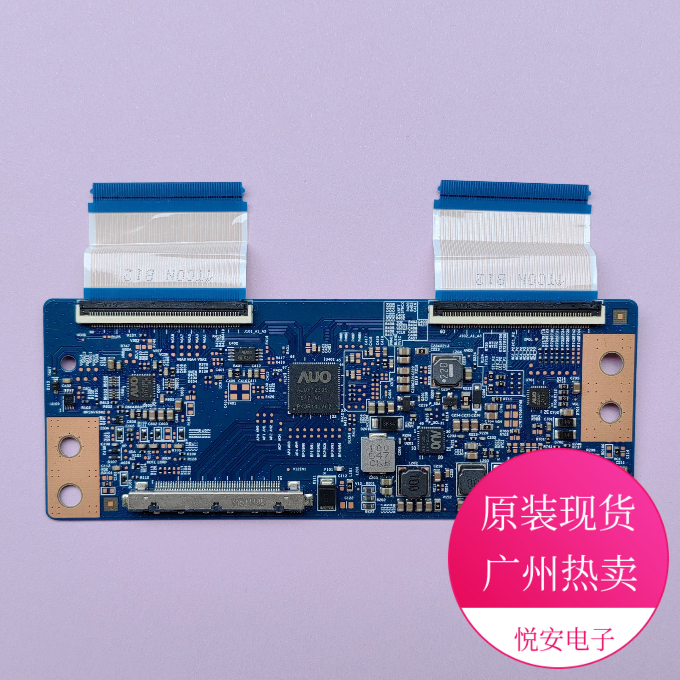 AUO逻辑板42T34-C03适用43至50吋电视 多品牌维修零件组合含排线