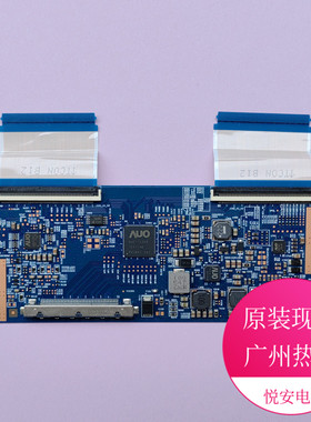 43 50寸AUO逻辑板42T34-C03 T420HVN06.3 适用于各种品牌电视配件