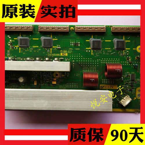 原装松下TH-P42C22C TH-P42C20C SN板 Y板 TNPA5066 AB AC AD