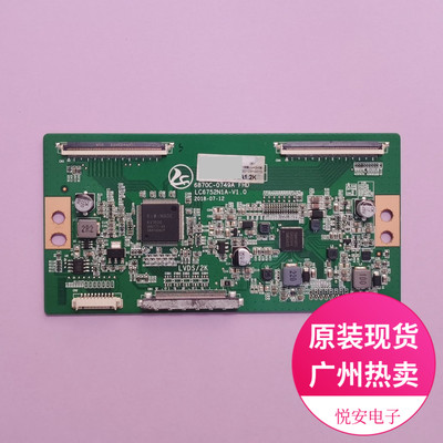 组装机43-65寸逻辑板6870C-0749A 2K4K 适用于各种电视配件 Z区LC