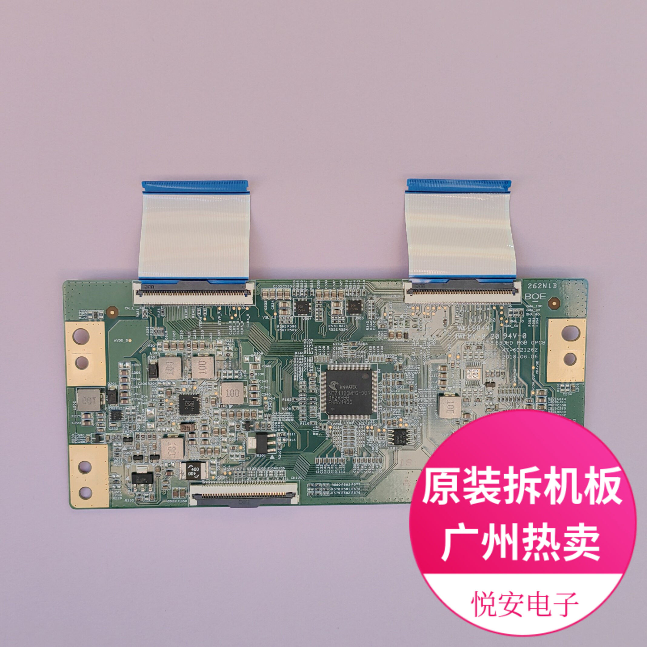 原装55寸BOE逻辑板47-6021262 HV550QUB-H84/F82用于各种品牌电视