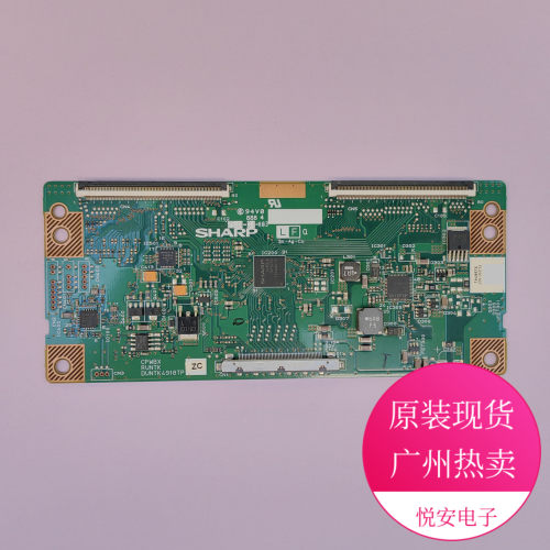 原装夏普逻辑板CPWBX RUNTK DUNTK 4918TP ZC ZN用各种电视配件