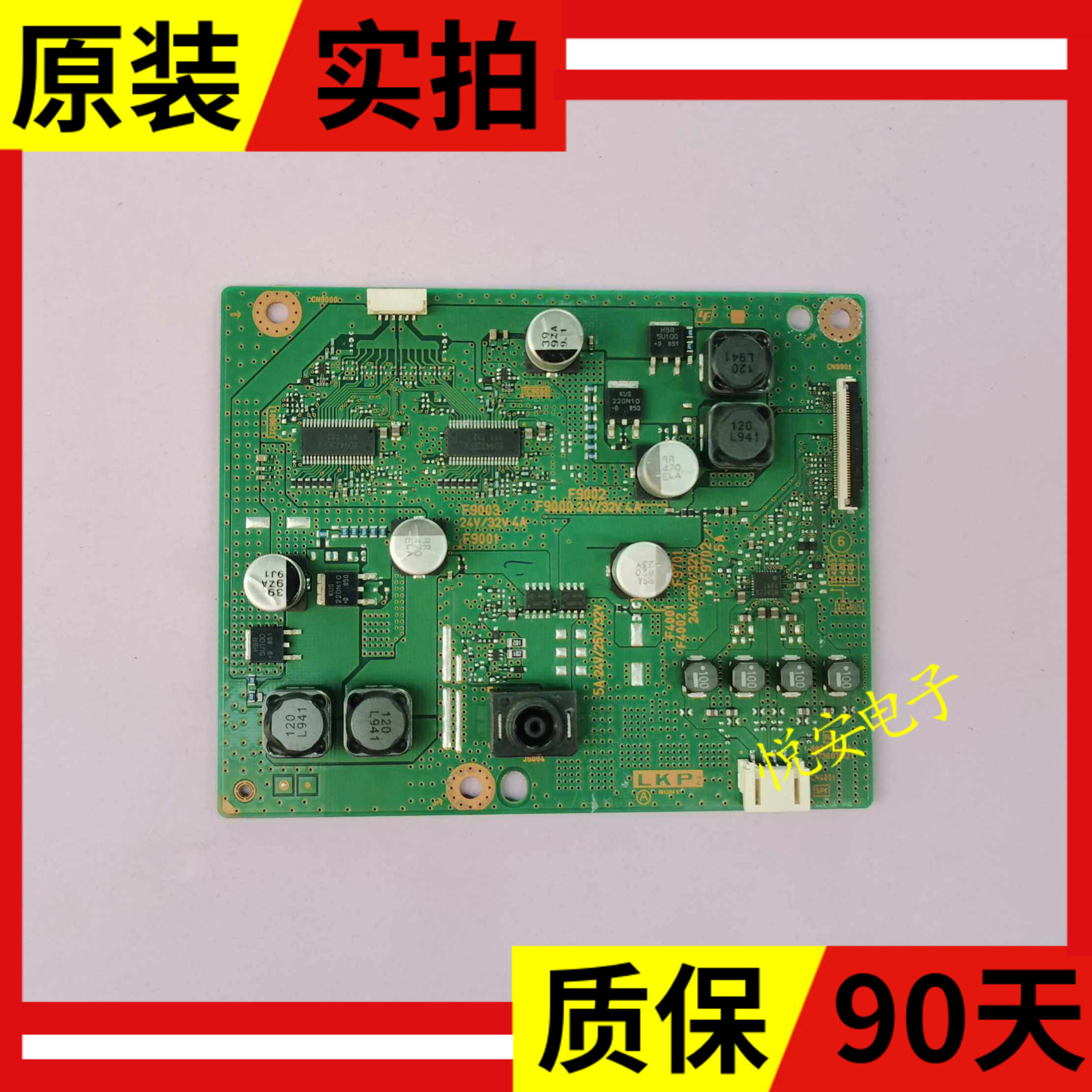 原装索尼KDL-50W660F恒流板1-982-712-12 173687912