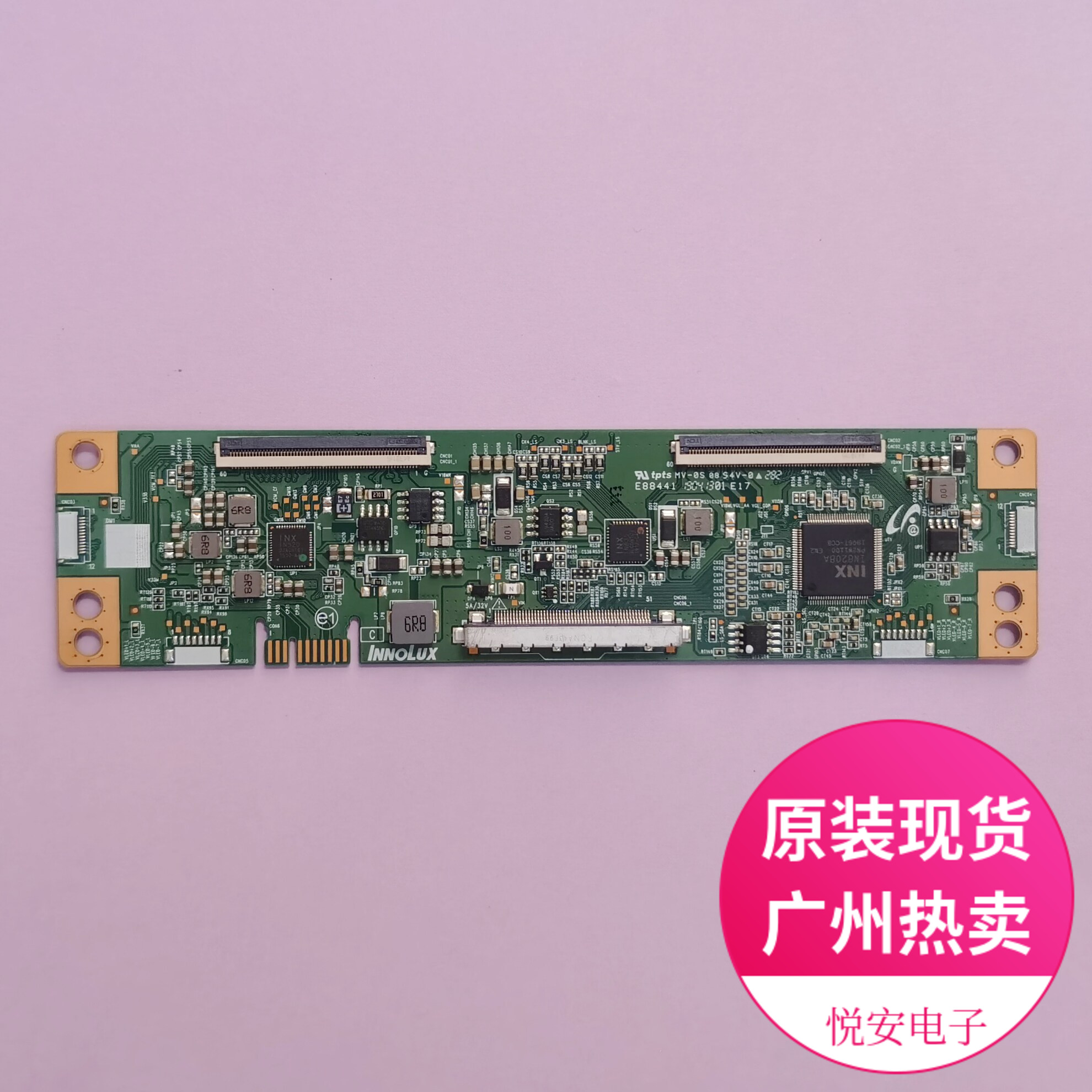 原装奇美逻辑板3KCDJ3011 适用于各种品牌电视机配件现货