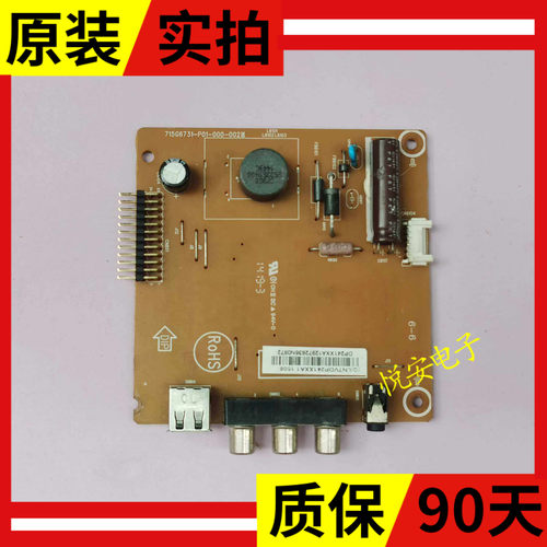 原装创维 42E360E液晶电视恒流板 715G6731-P01-000-002H