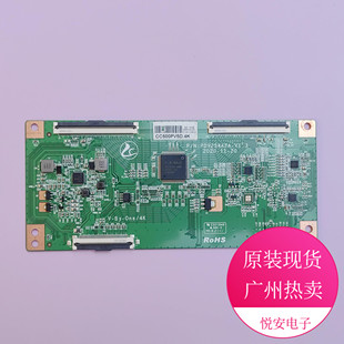 逻辑板PD9254A2A-V1.3核对白色贴纸CC500PV5D 4K现货 Z区LC RoHS