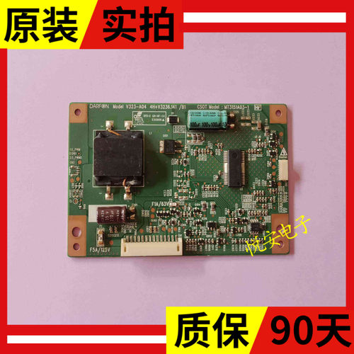 原装TCL L32F3250B V323-A04 4H+V3236.141 /B1 MT3151A03-1现货