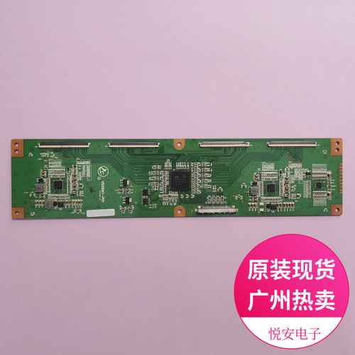 组装机逻辑板V500DK1-P01核对板号位置 适用于各种电视配件 Z区LC