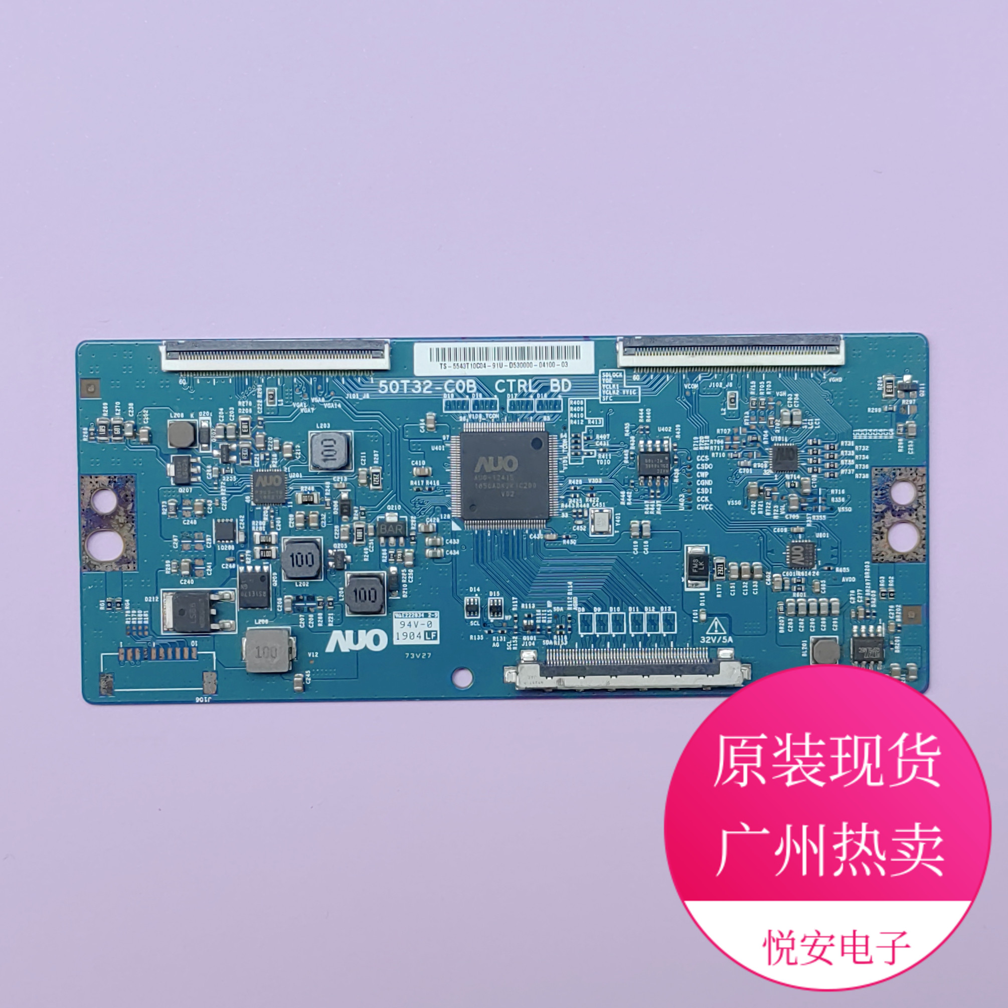 原装AUO逻辑板50T32-C0B CTRL BD现货 适用于各种品牌电视机配件