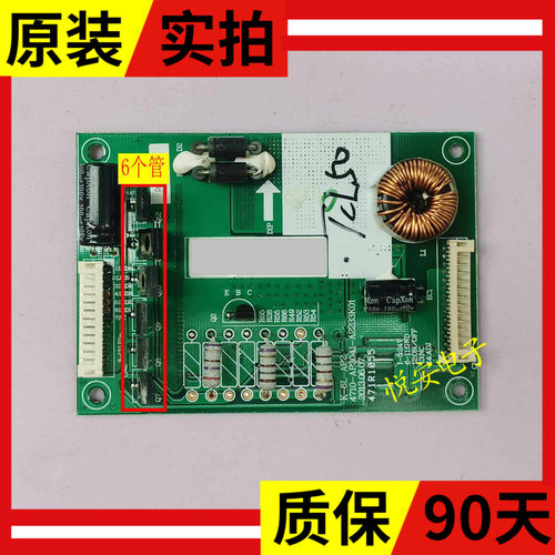 分管 TCL 42D59EDS恒流板背光板K-6L-AP2 4710-AP3041-A2233K01