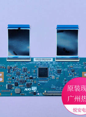 原装AU逻辑板55T32-C0M质保90天