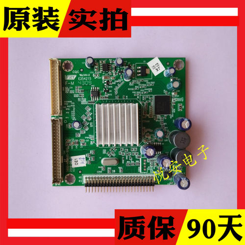 原装创维47E81RA 47L03RF 55E81RA 倍频板5800-H8M680-1010