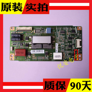 TCL原装 L46P21FBD L46F3200E L46E5200BE背光板SSL460-0E2A