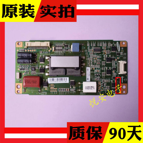 TCL原装 L46P21FBD L46F3200E L46E5200BE背光板SSL460-0E2A