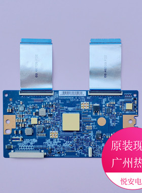原装AUO逻辑板55T16-C06 T550HVN06.0索尼KDL-55W800B 实物拍摄