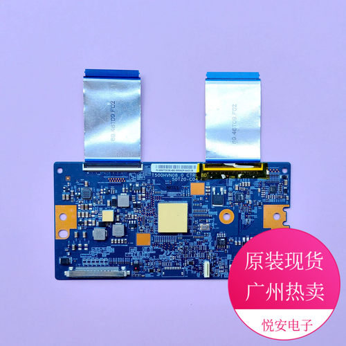 原装AU逻辑板50T20-C04质保90天