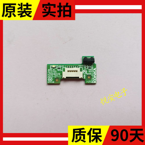 原装 康佳 LED32F1100CF/1170CF LED32E330CE遥控接收板35018329