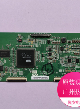 原装AUO逻辑板T315XW02 V7 T260XW02 V9 06A18-1B 现货 质保90天