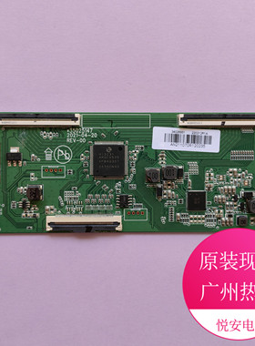 原装55寸逻辑板35025147 34028951 适用于康佳多个机型 电视配件