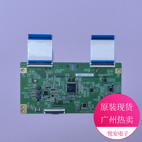 原装BOE逻辑板47-6021287保90天