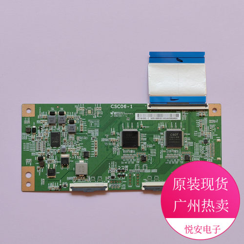 65/75/85寸逻辑板CSC06-1核对白色贴纸ST7461D02-C ST6451D03 Z区