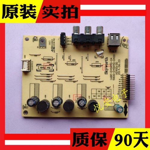 原装创维49E360E 恒流板168P-D49XM0-04 5800-D49XM0-0400