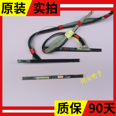 原装海信HZ55/65E5D/E7D/A77E按键遥控接收头板RSAG7.820.9167