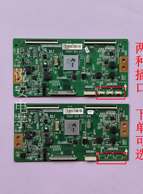 原装逻辑板RSAG7.820.6377/ROH 海信LED55MU7000U  LED55K7100UC