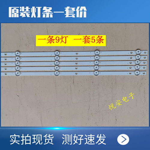 原装飞利浦55PUF6012/T3灯条GC55D09-ZC22AG-11 303GC550047一套