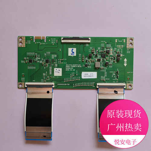 原装逻辑板5800-T65BF9-0P20 HV650QUB-F90 适用于创维多个机型