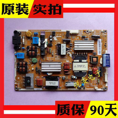 原装三星UA40D5003PR/40D5003PR液晶电视驱动电源主板BN44-00473A
