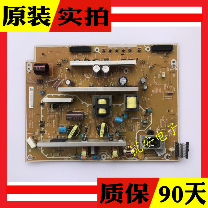原装松下TH-P50X68C TH-P42X68C 电源板B159-205 4H.B1590.081/C