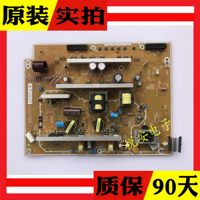 原装松下TH-P50X68C TH-P42X68C 电源板B159-205 4H.B1590.081/C
