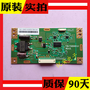 原装海尔LE32G7500C 恒流板T36.T32D001.0 REV:3