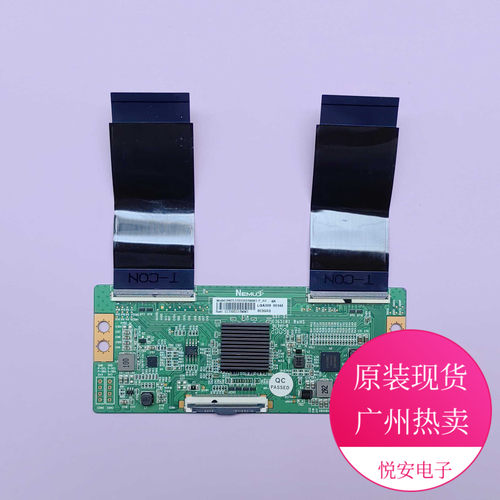 原装55寸NEMU逻辑板N4TL550UHDSMM3-F_A0 LC550EGJ-SMM3 用于创维
