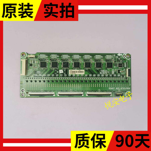 原装海信HZ55U7E背光板恒流板RSAG7.820.8765/ROH 测试发货