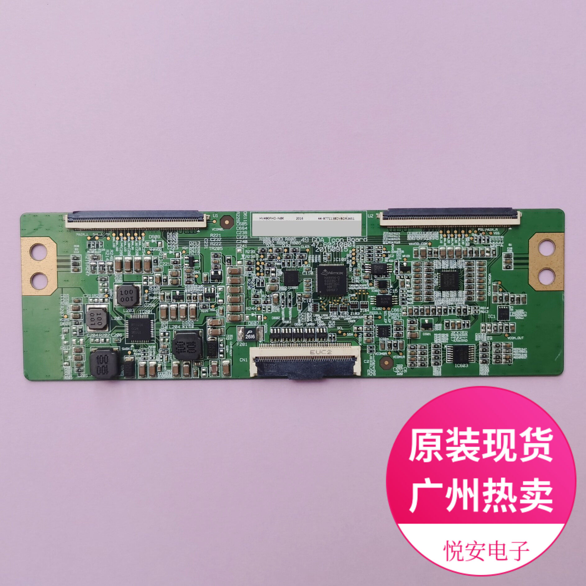 原装BOE逻辑板47-6021080白签HV490FHD-N8K适用各种品牌电视配件