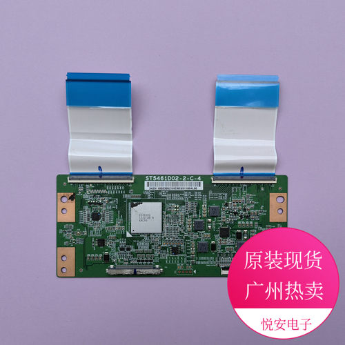 原装电视逻辑板ST5461D02-2-C-4