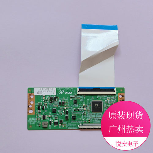 逻辑板DCBDU-C196A-03白色贴纸ST5461D11-4 PT580GT03-1 Z区WDX